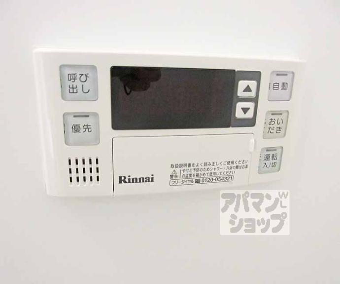 【エクル中芝町】間取
