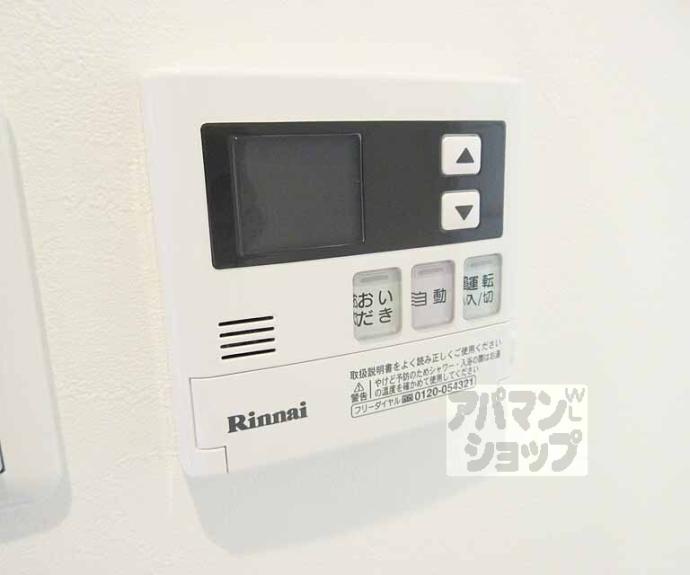 【エクル中芝町】間取