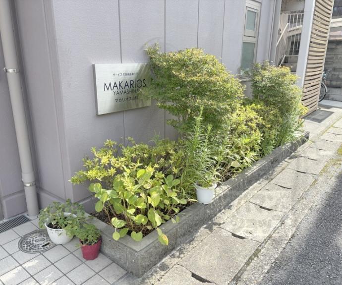 【マカリオス山科】間取