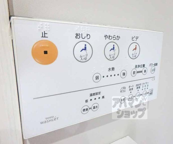 【Ｔｉｅｒｒａ】間取