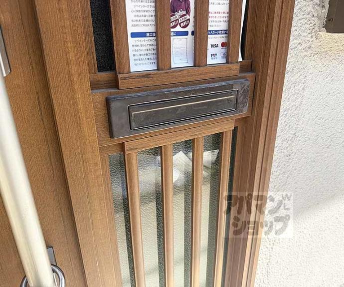 【大塚中溝貸家】間取