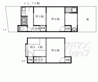 【東野中井ノ上町貸家】