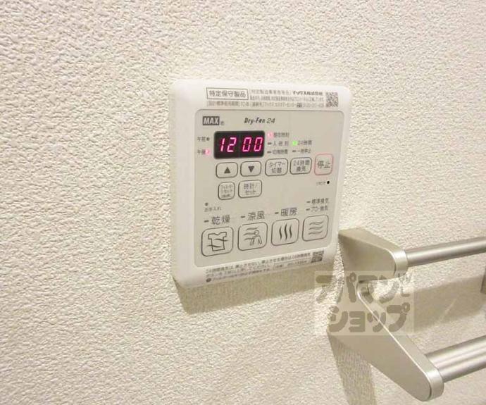 【グレースコンフォート御陵Ⅱ】間取