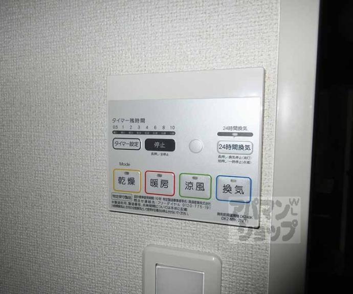 【ディアコート中臣】間取