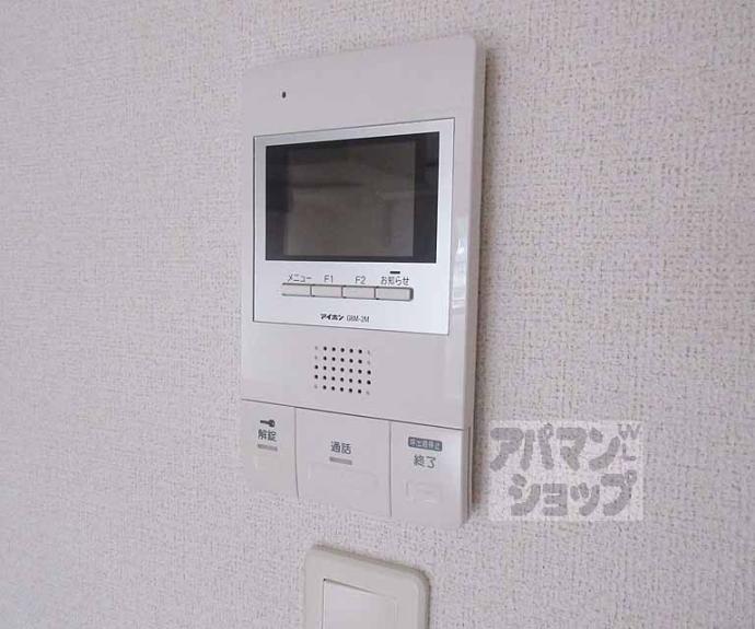 【ディアコート中臣】間取