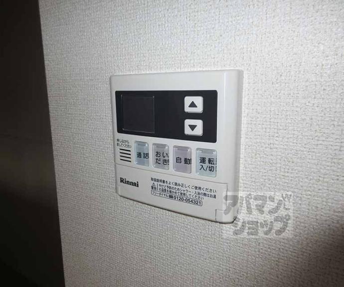 【ディアコート中臣】間取