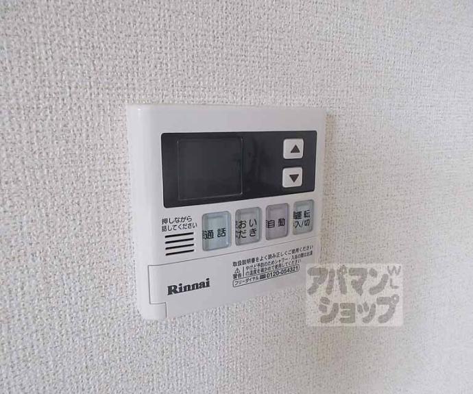 【schone小町】間取