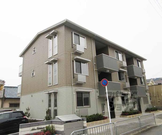 【エール北花山】間取