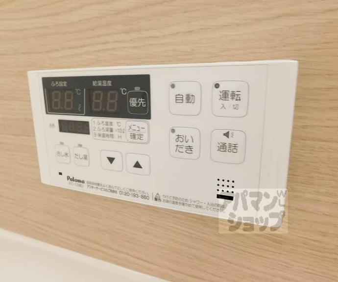 【ライトハウス西野】間取