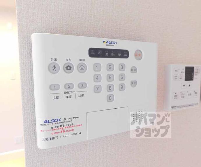 【ライトハウス西野】間取