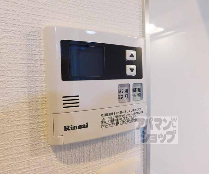 【Ｋ・Ｒハイツ】間取