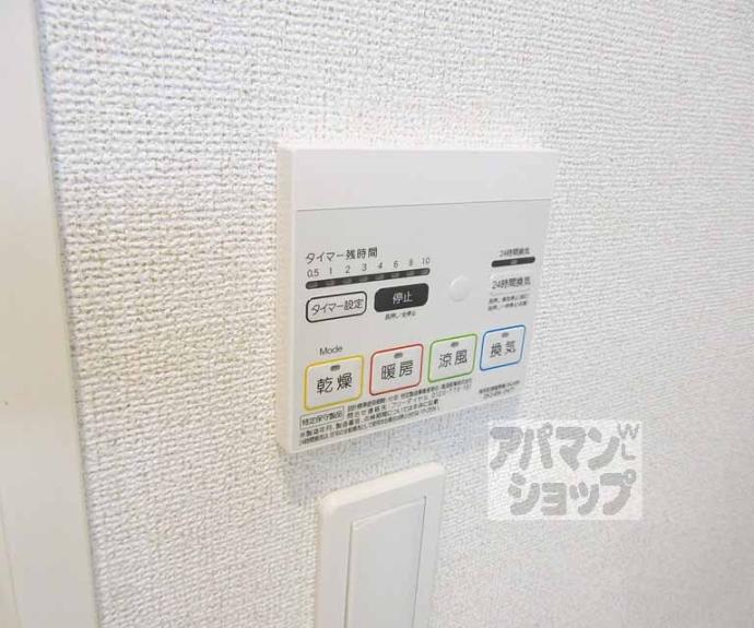 【ボヌール　アヴニール　Ⅳ】間取