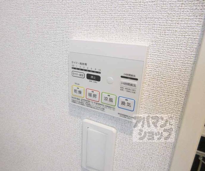 【ボヌール　アヴニール　Ⅳ】間取