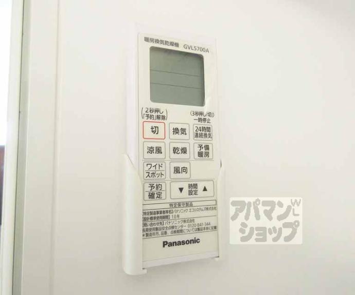 【Autumn Forest】間取