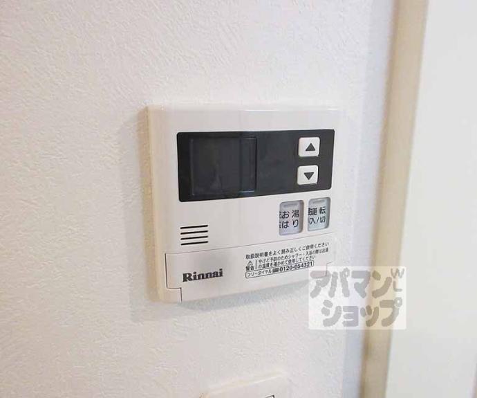 【セレサージュ山科】間取