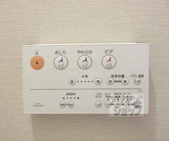 【竹鼻西ノ口町貸家】間取