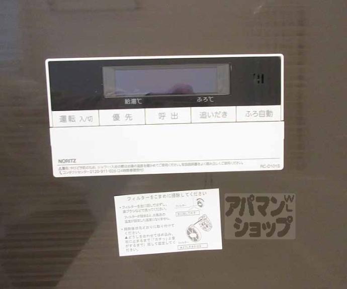 【竹鼻西ノ口町貸家】間取