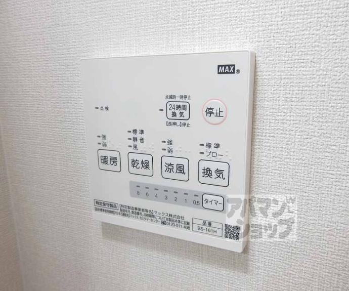 【竹鼻西ノ口町貸家】間取