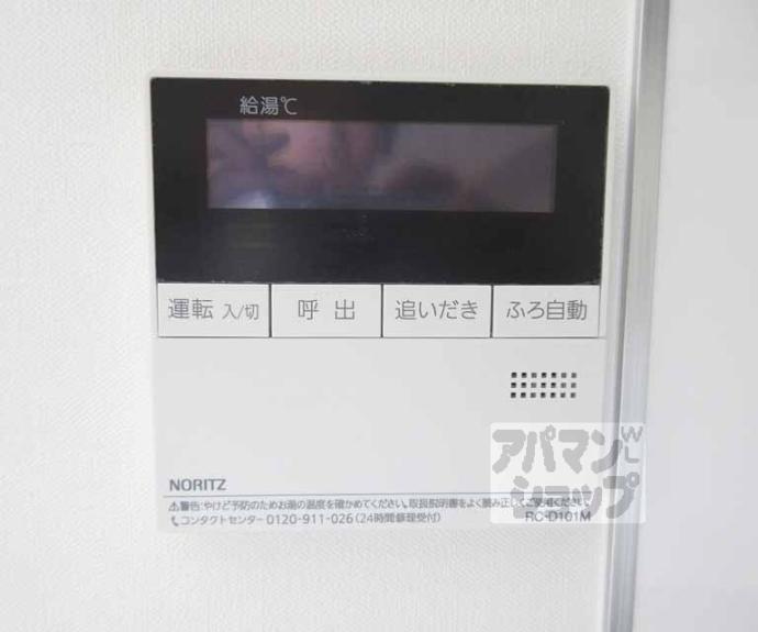 【竹鼻西ノ口町貸家】間取