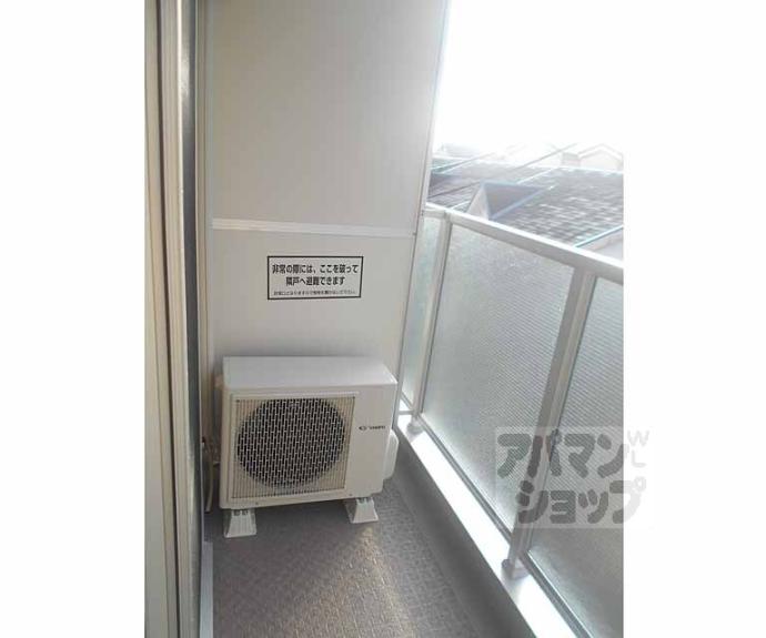 【コフレ音羽】間取