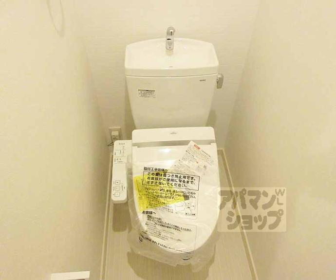 【REGALESTサンメゾン四ノ宮】間取