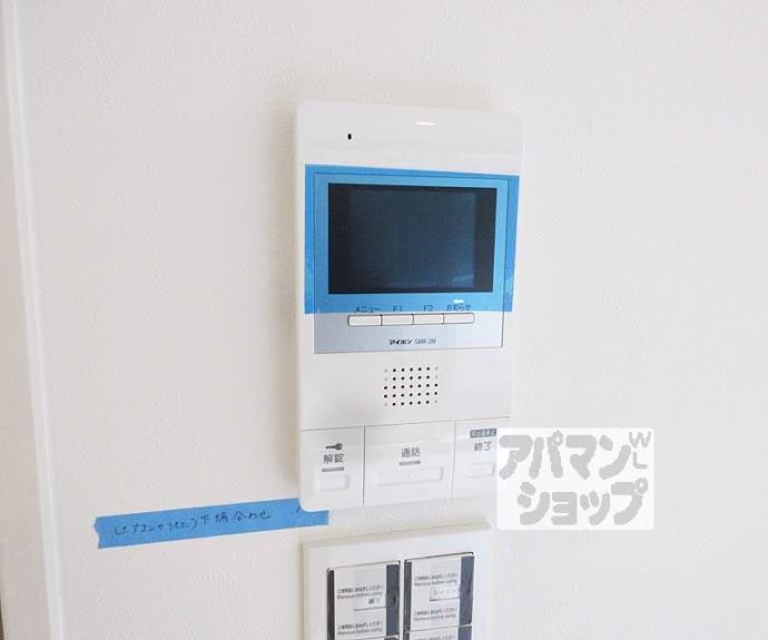 【REGALESTサンメゾン四ノ宮】間取