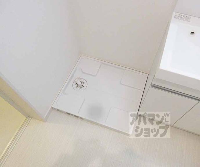 【REGALESTサンメゾン四ノ宮】間取