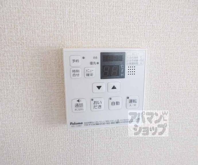 【グランロジェール】間取