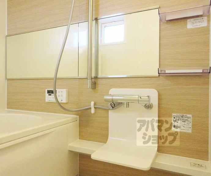 【フルール】間取