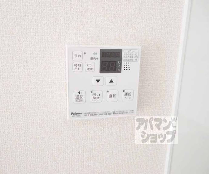 【グランコート八反畑】間取