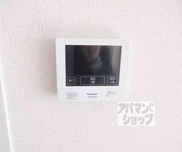 【グランコート八反畑】間取