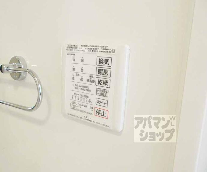 【グランコート八反畑】間取