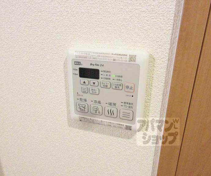 【アリスティオ大宅】間取