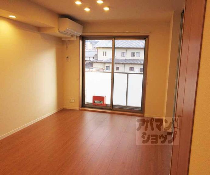 【アリスティオ大宅】間取