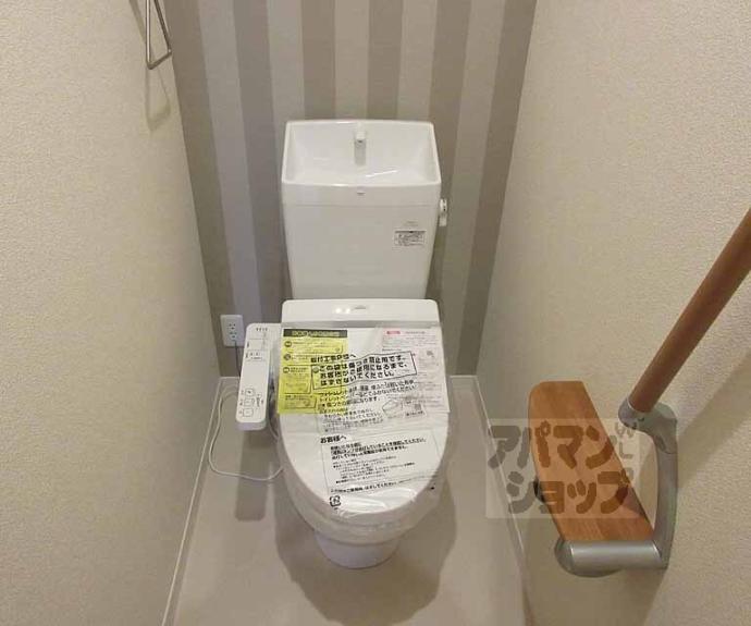 【アリスティオ大宅】間取