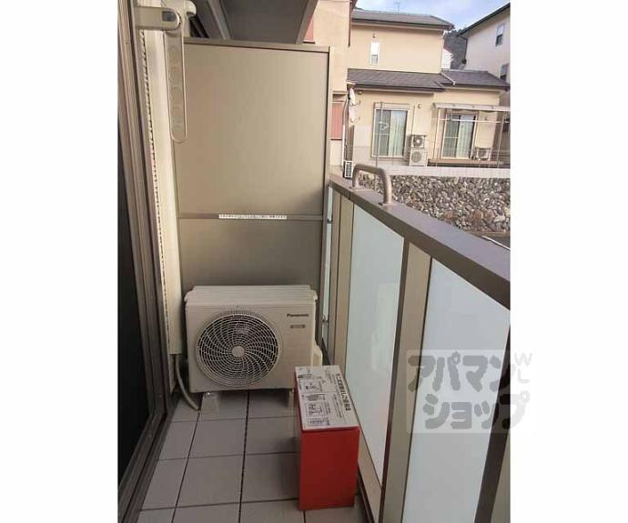 【アリスティオ大宅】間取