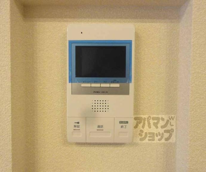 【アリスティオ大宅】間取