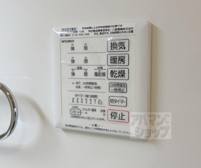 【Cozy Cote西野】間取