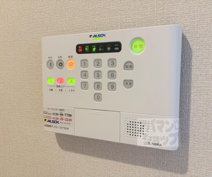 【Cozy Cote西野】間取