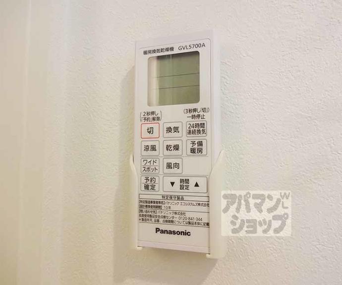 【ハーモニーテラス大宅関生町】間取