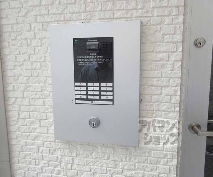 【ハーモニーテラス高塚】間取