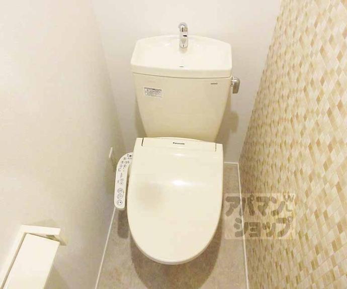 【ハーモニーテラス高塚】間取