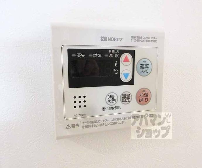 【ハーモニーテラス高塚】間取