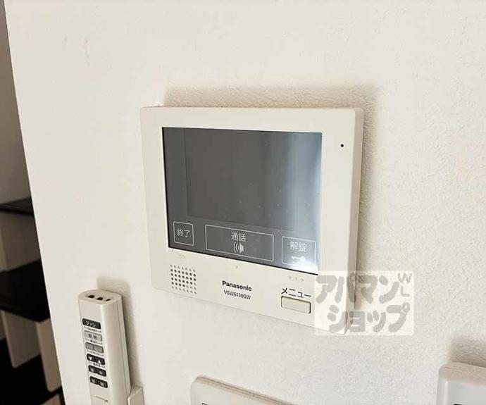 【ハーモニーテラス高塚】間取