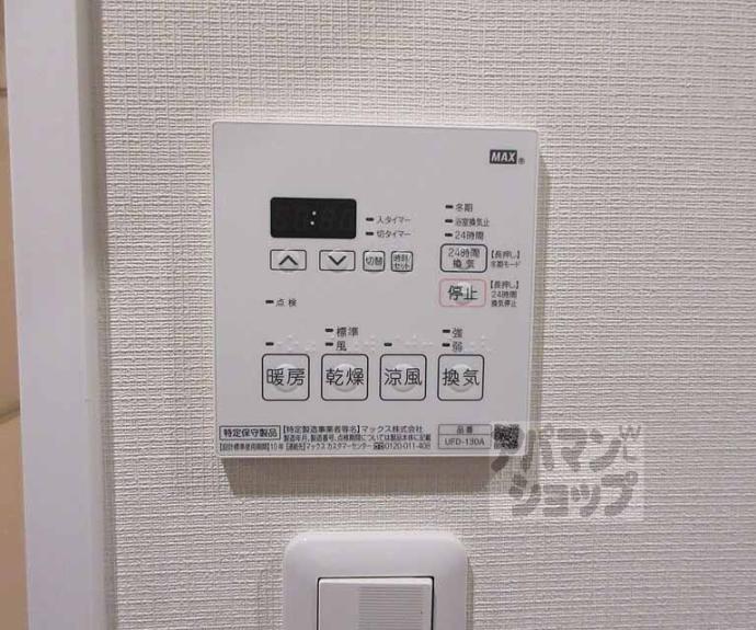 【エルヴィータ安朱】間取