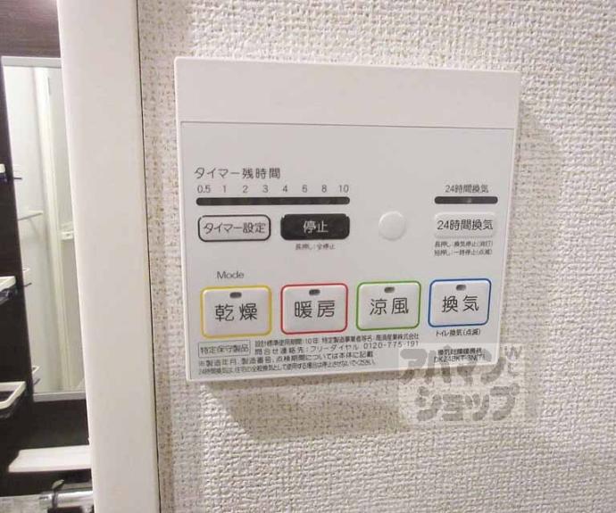 【ル・ソレイユⅡ】間取