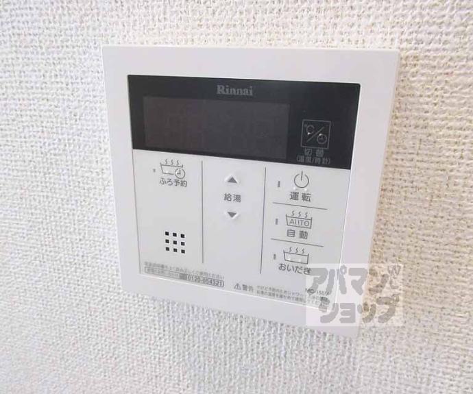 【ル・ソレイユⅡ】間取