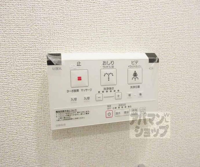 【ル・ソレイユⅡ】間取