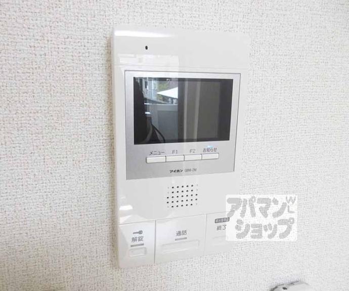 【ル・ソレイユⅡ】間取