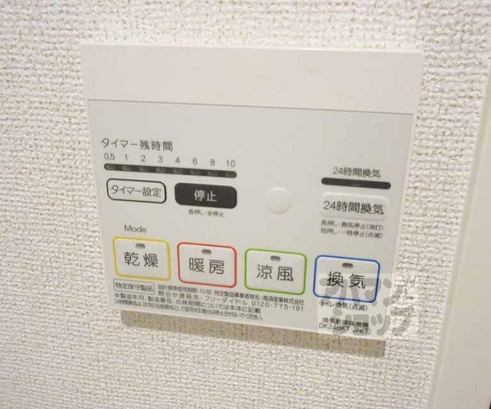 【ル・ソレイユⅡ】間取